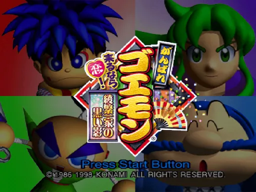 Title Screen